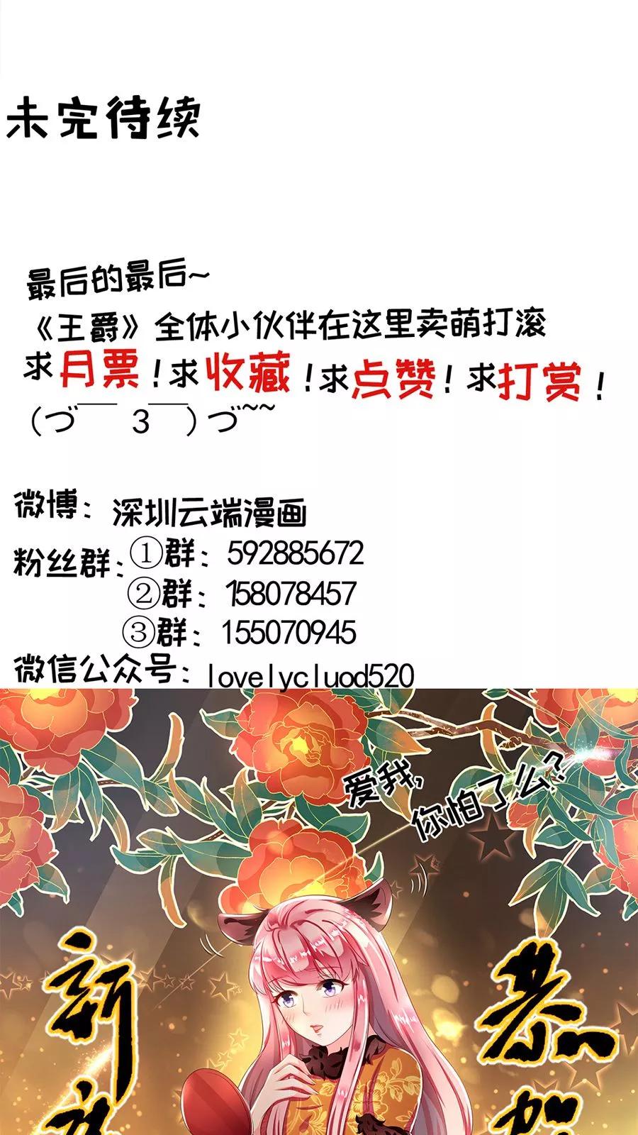 第91话-第91话