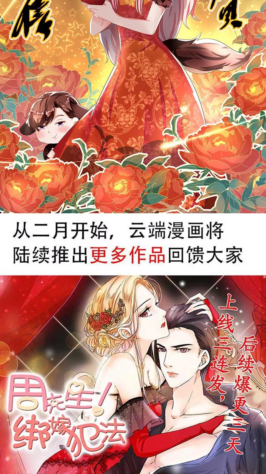 第91话-第91话