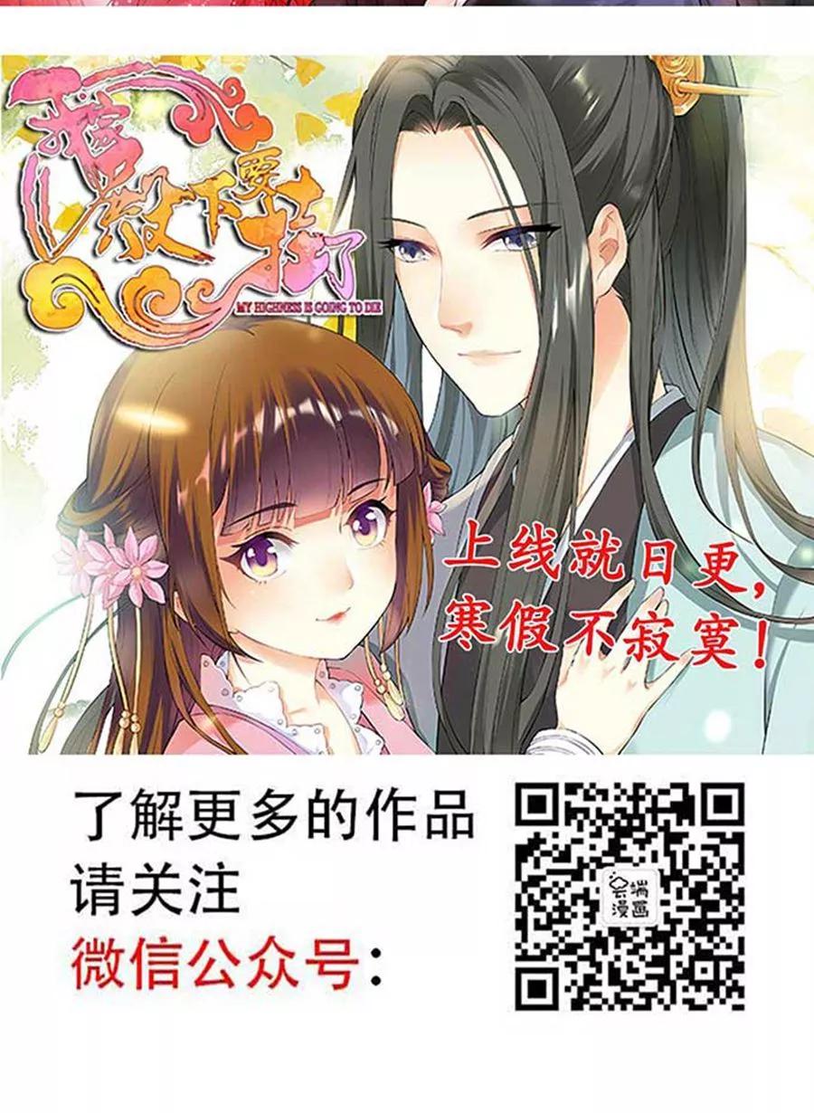 第91话-第91话