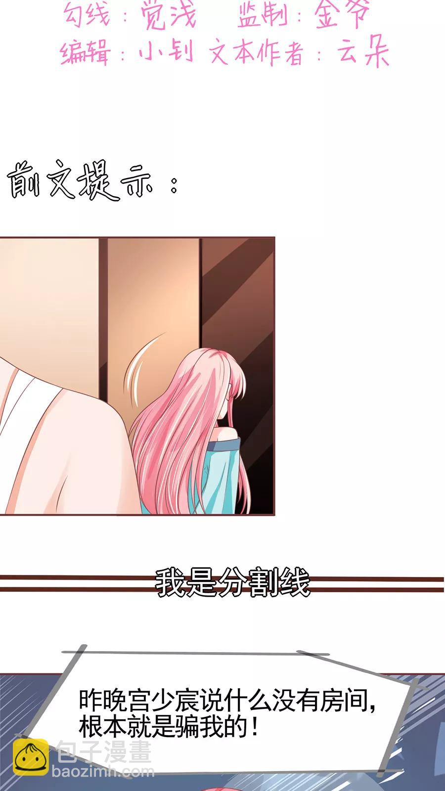 第93话-第93话