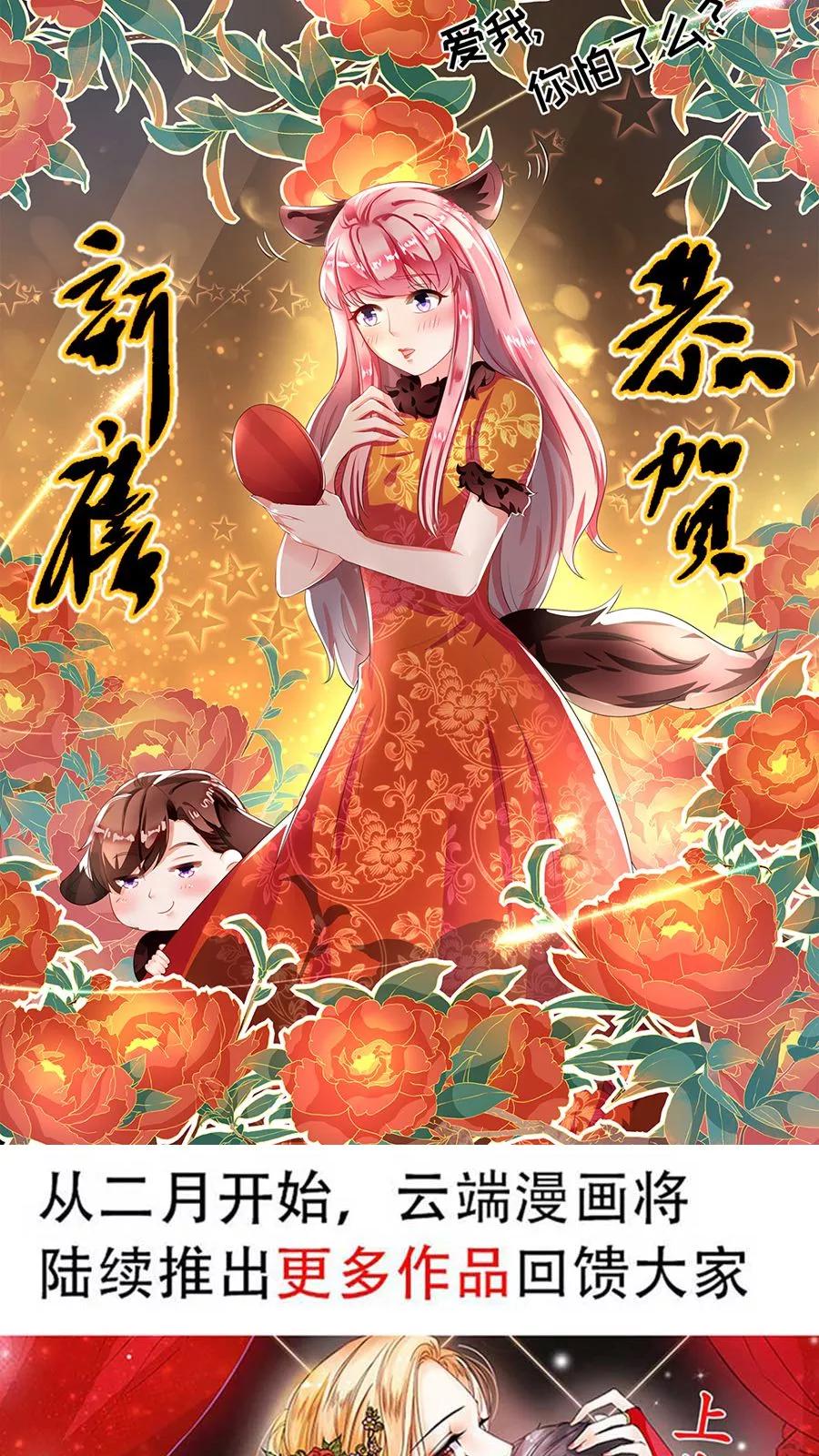 第93话-第93话