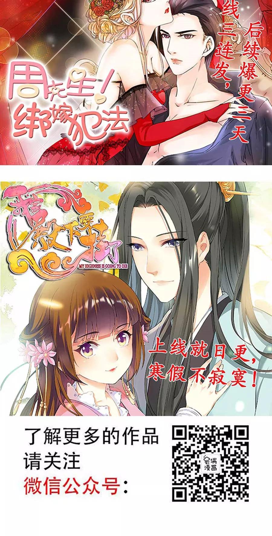 第93话-第93话