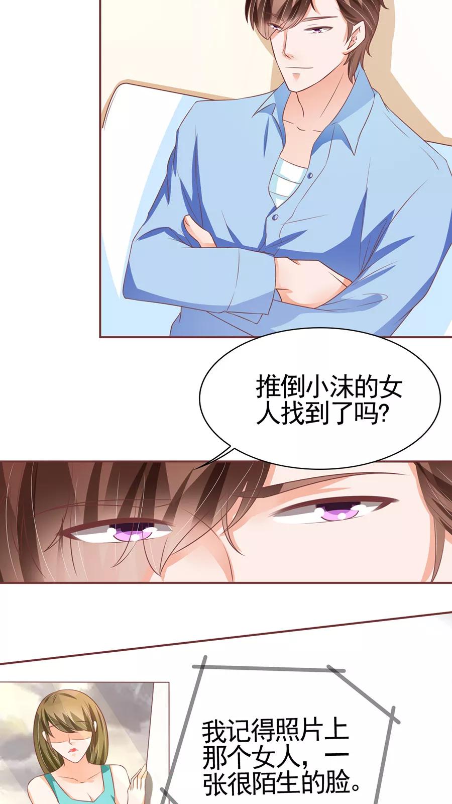 第93话-第93话