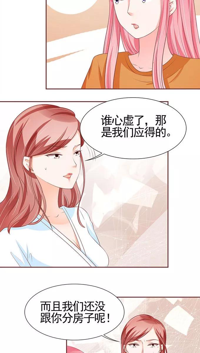 第95话-第95话