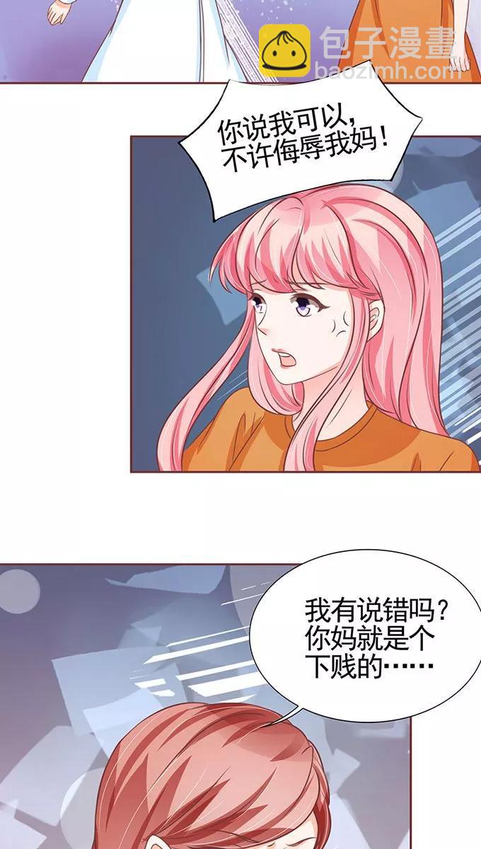第95话-第95话