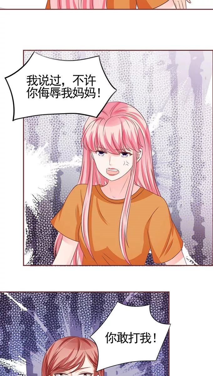 第95话-第95话