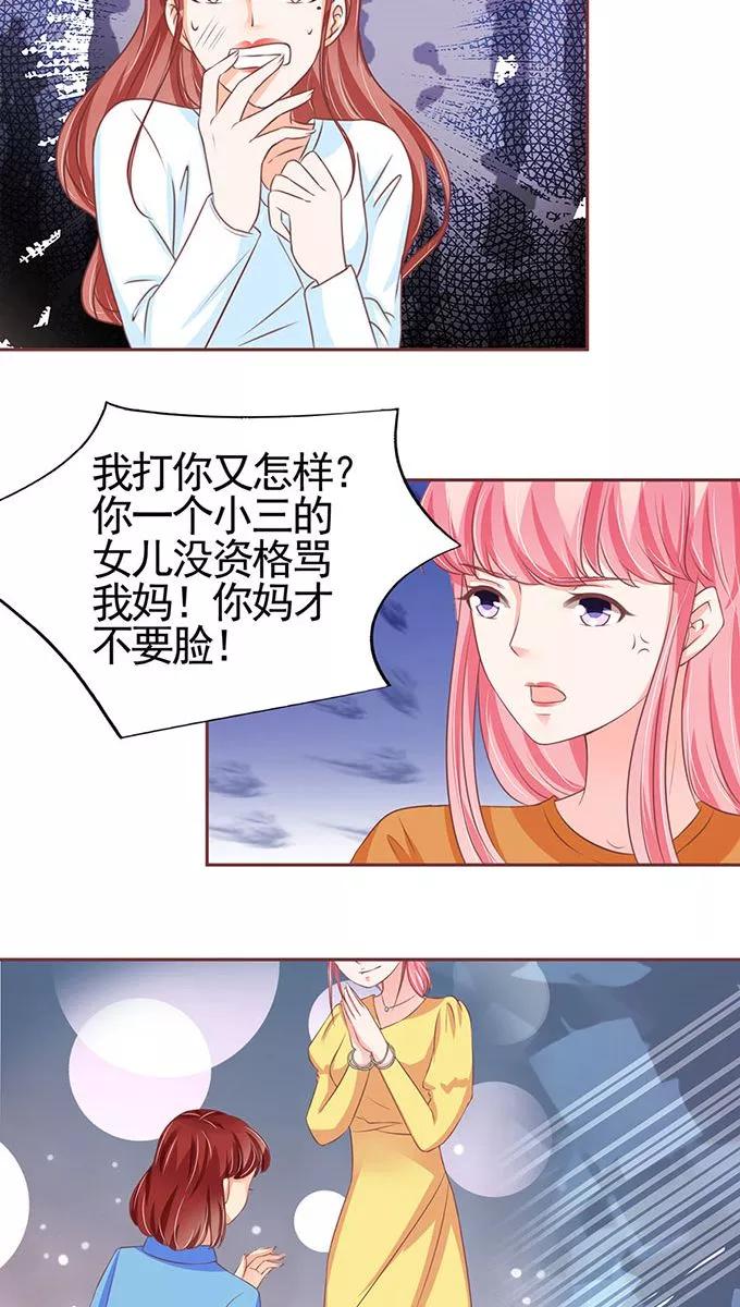 第95话-第95话