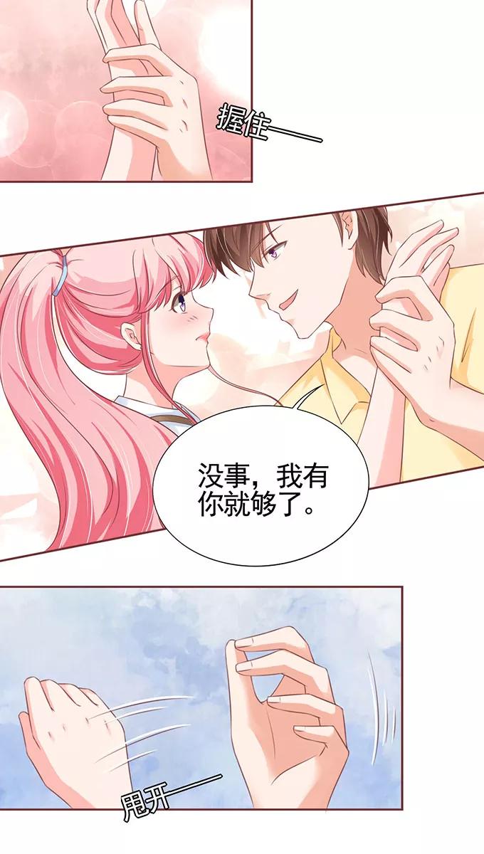 第97话-第97话