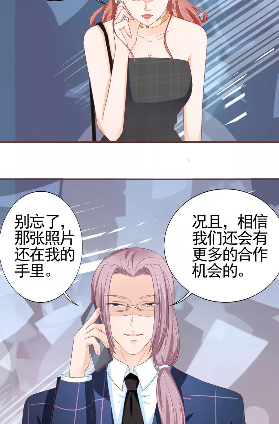 第99话-第99话