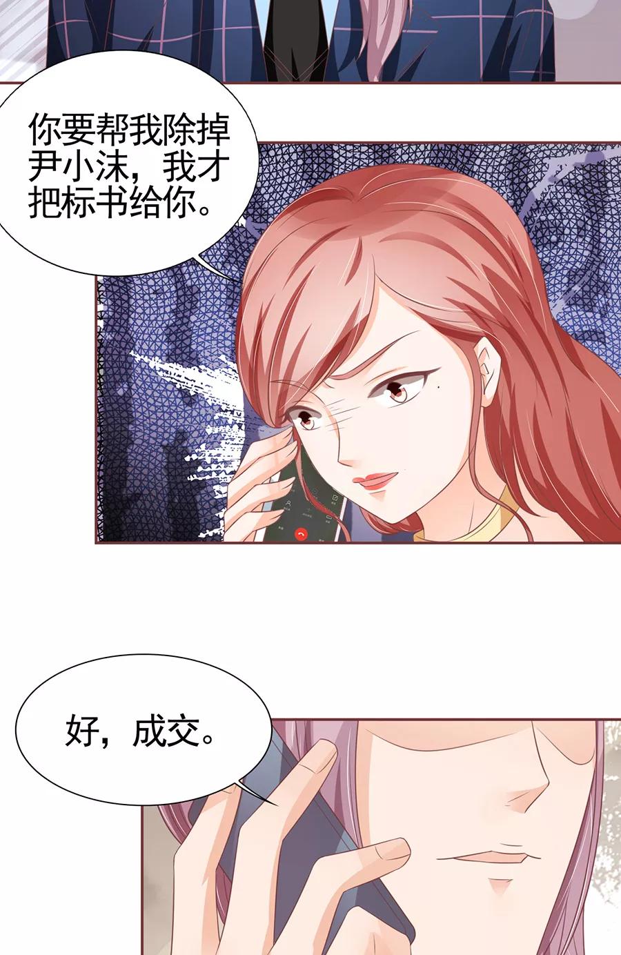 第99话-第99话