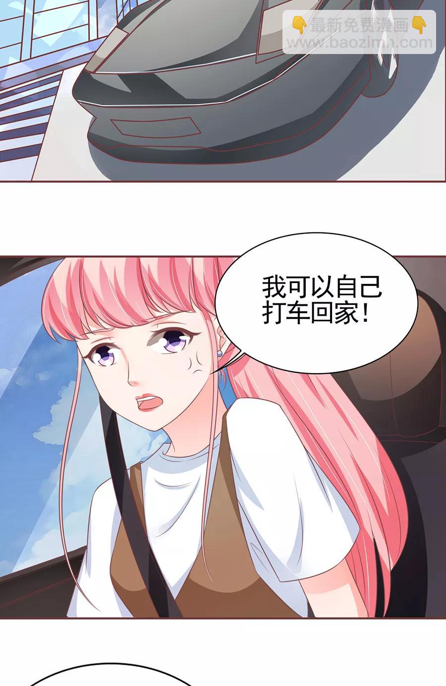 第99话-第99话