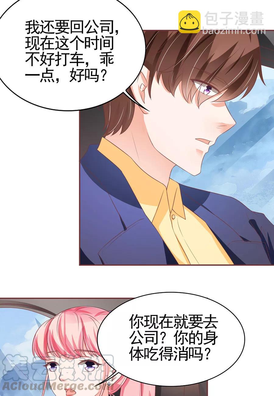 第99话-第99话