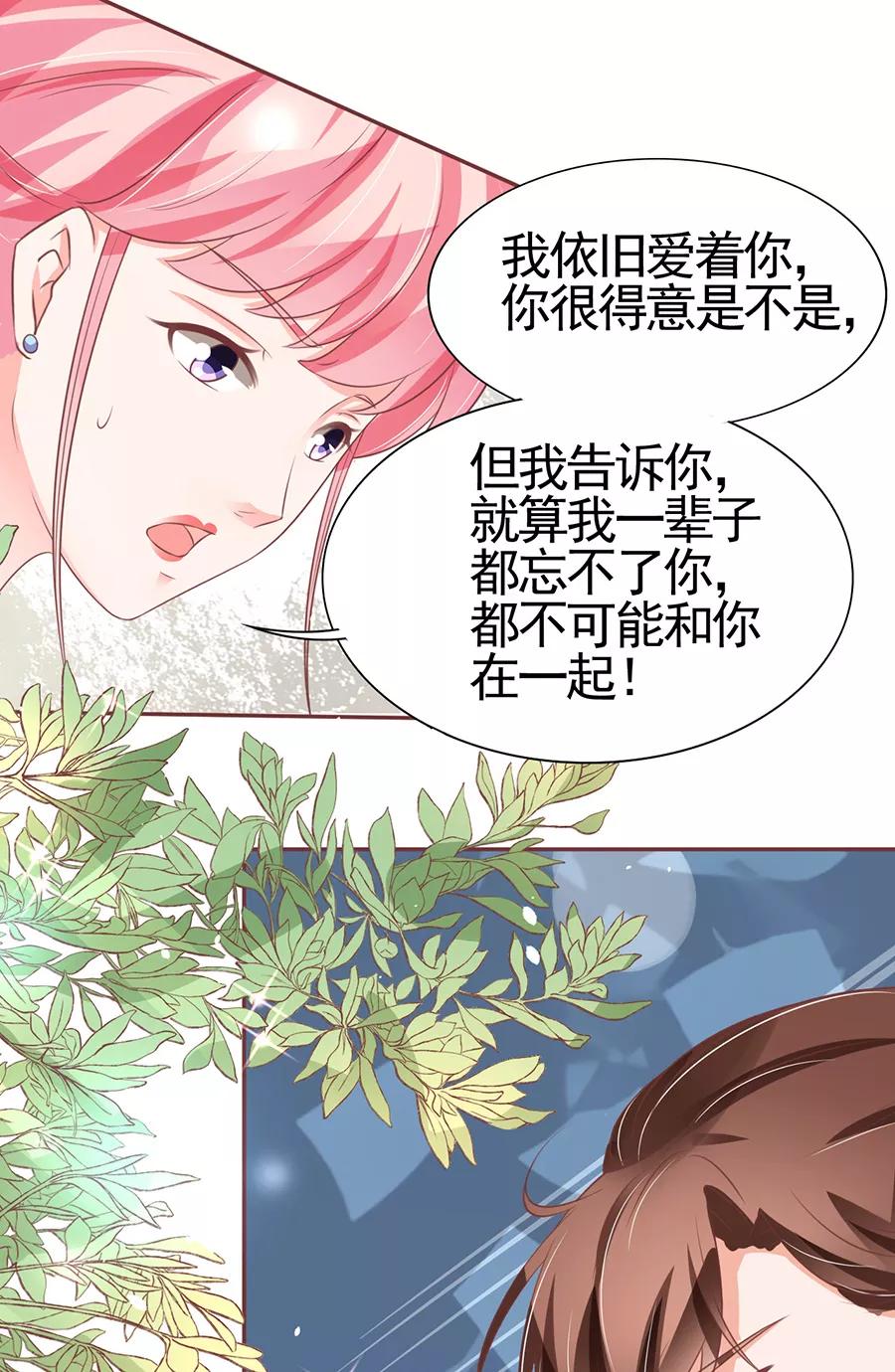 第99话-第99话