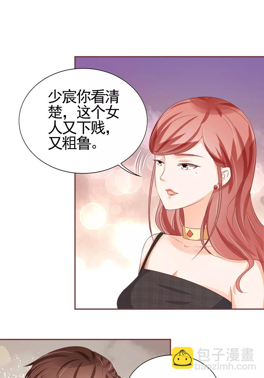 第99话-第99话