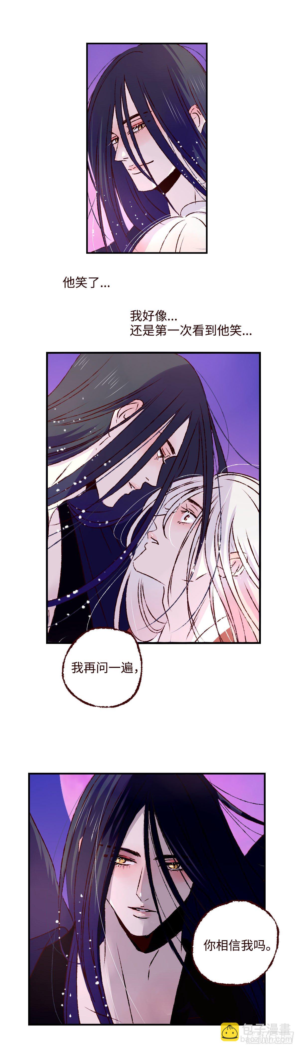 第三十回《踏月》-第31话