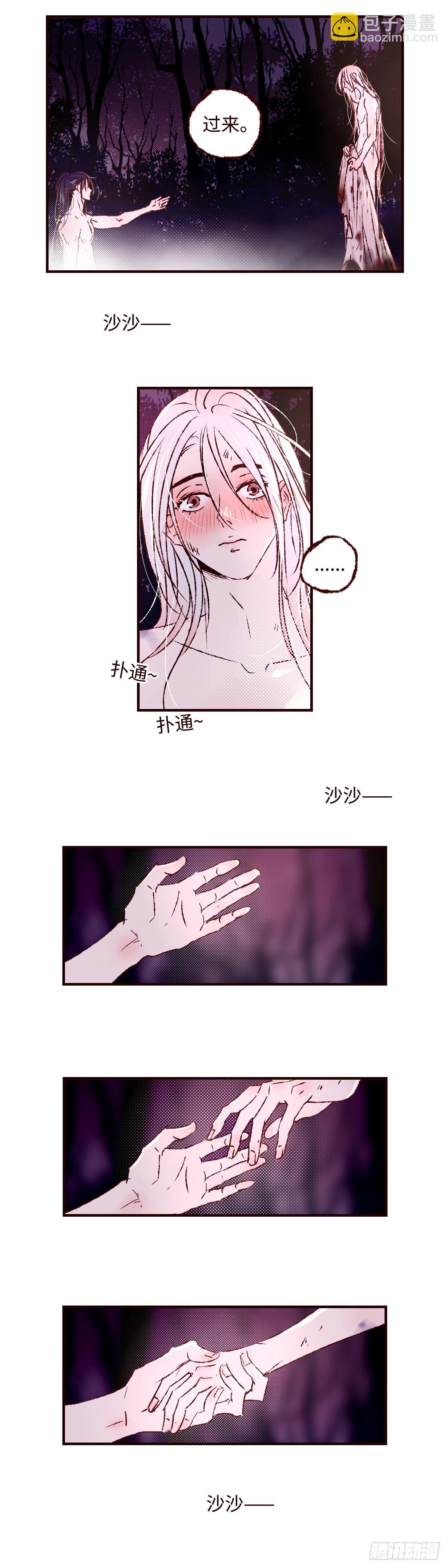 第五十一回《暖泉》-第53话