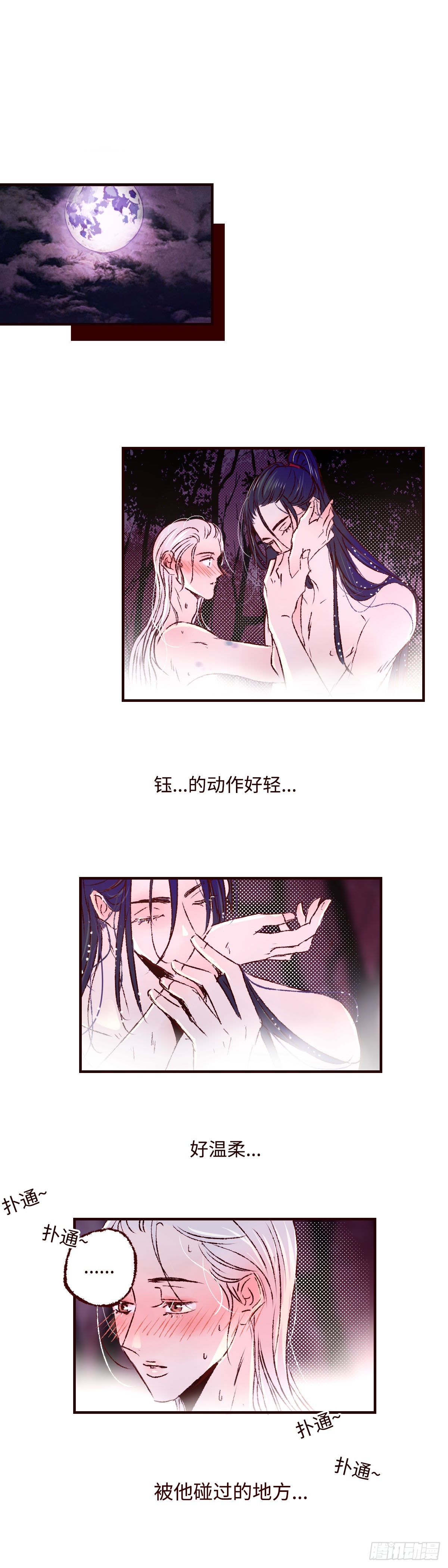 第五十三回《发轫》-第55话
