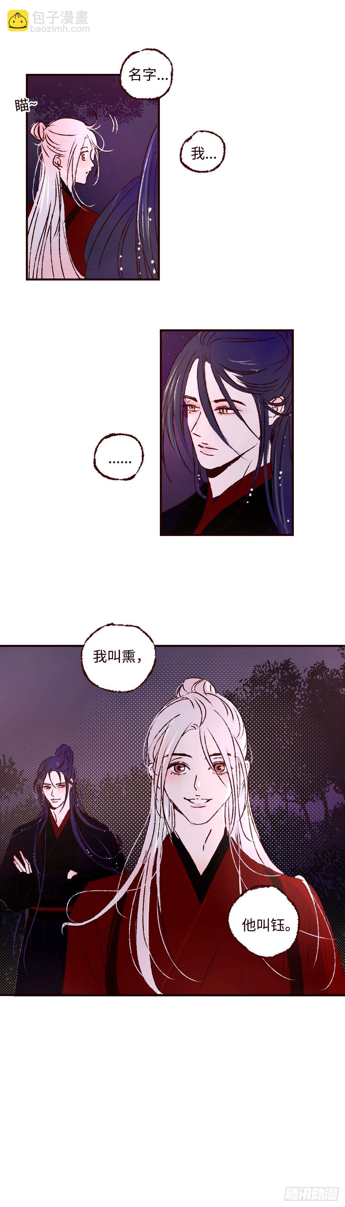 第五十三回《发轫》-第55话