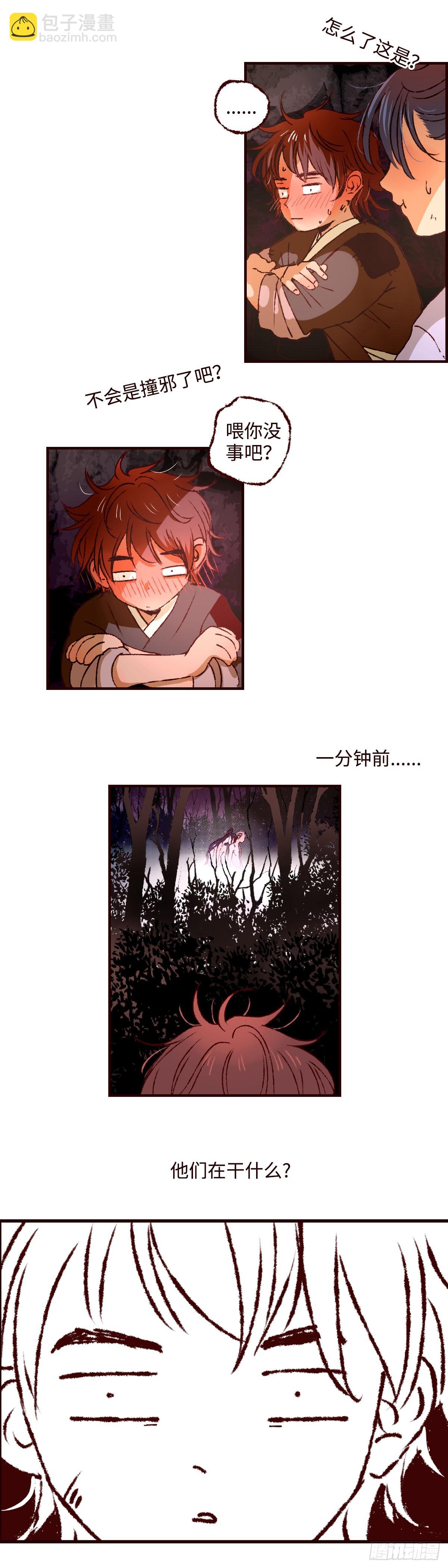 第五十三回《发轫》-第55话