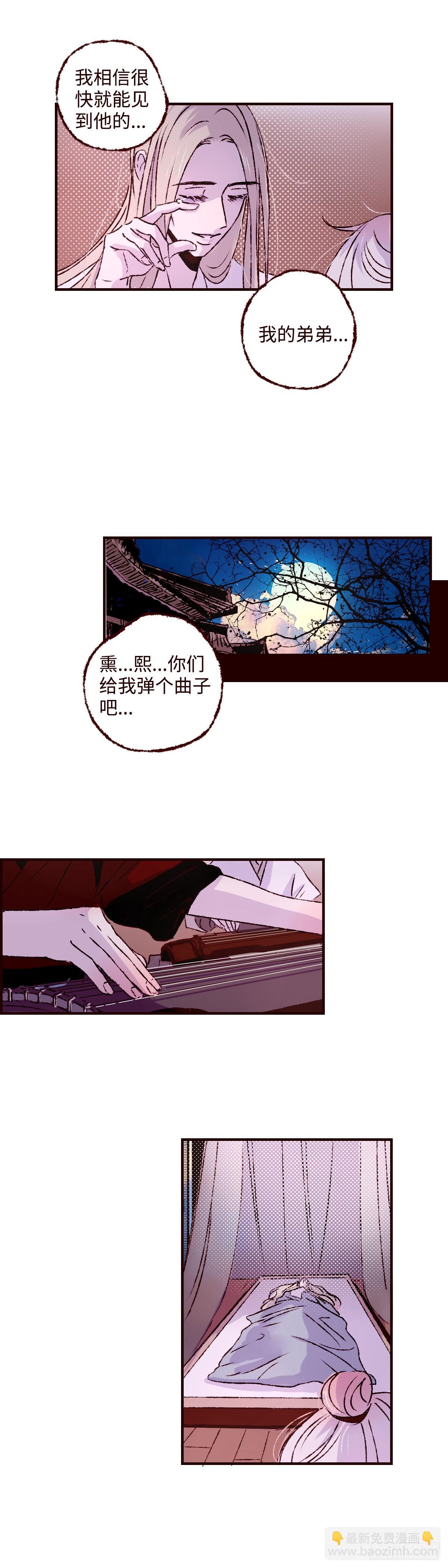 第五十七回《玉陨》-第59话