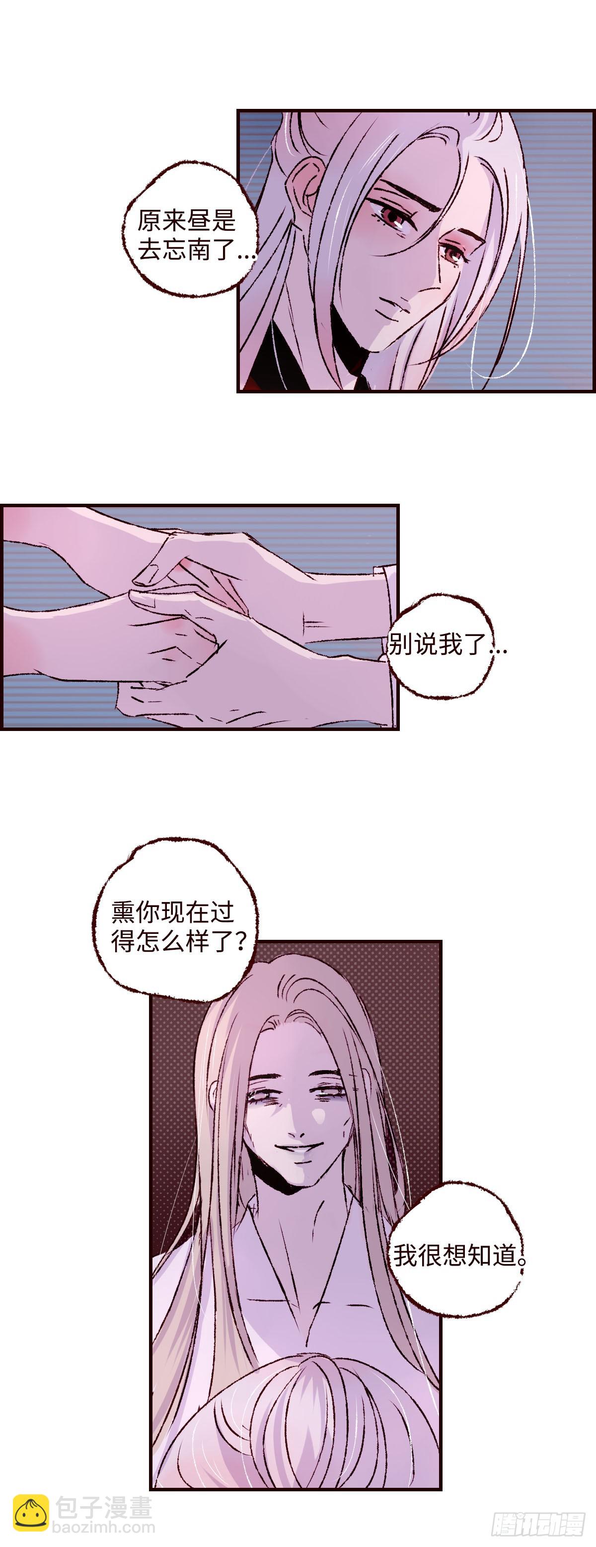 第五十七回《玉陨》-第59话