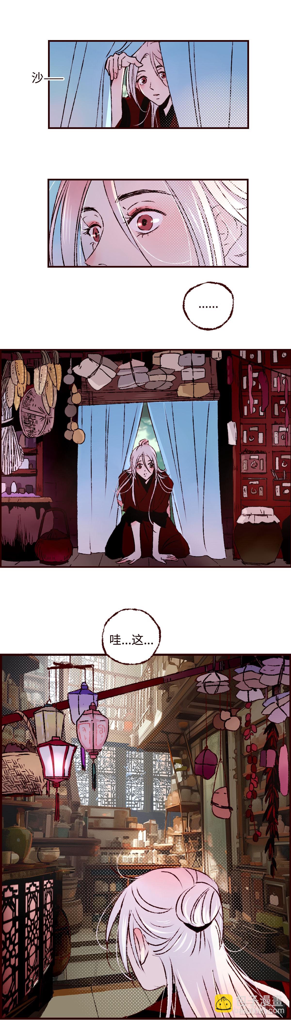 第五十九回《密林》-第61话