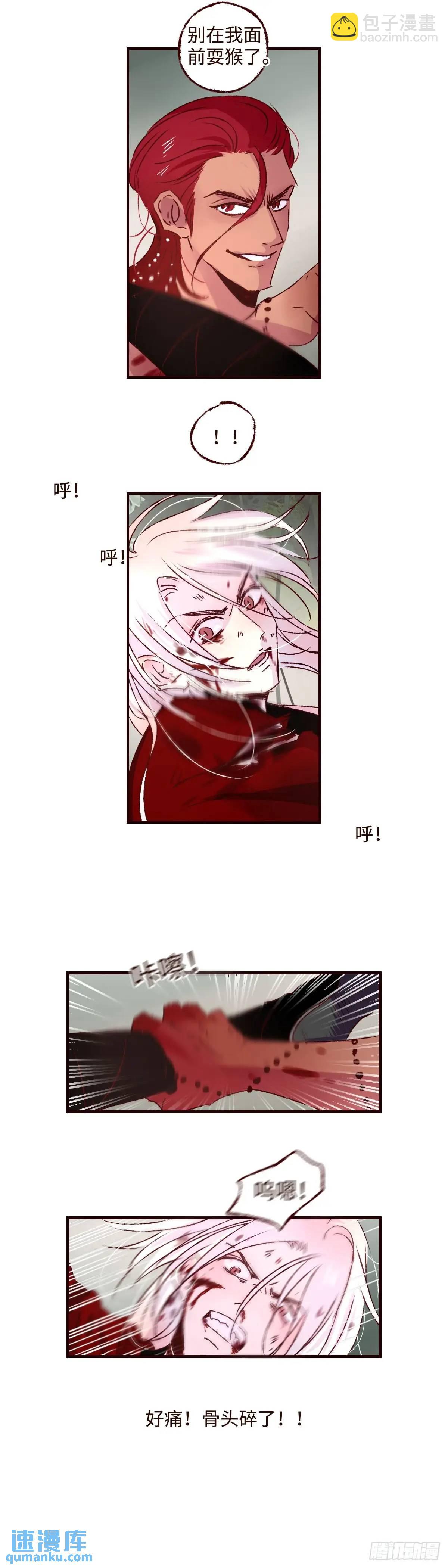 第六十三回《破茧》-第67话