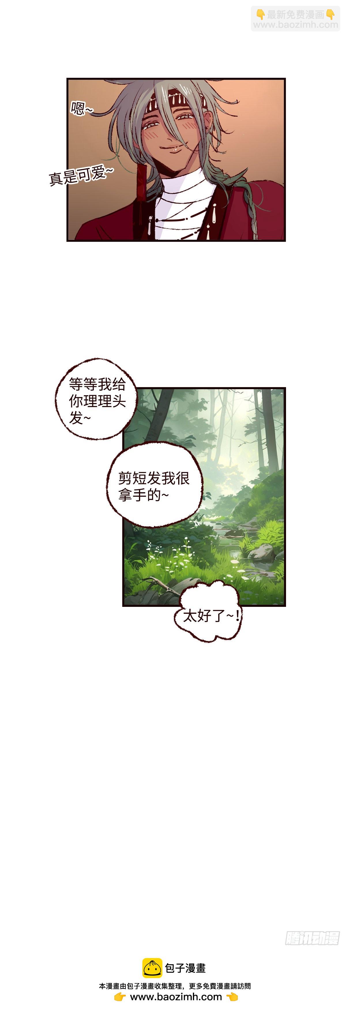 第七十一回《道别》-第75话