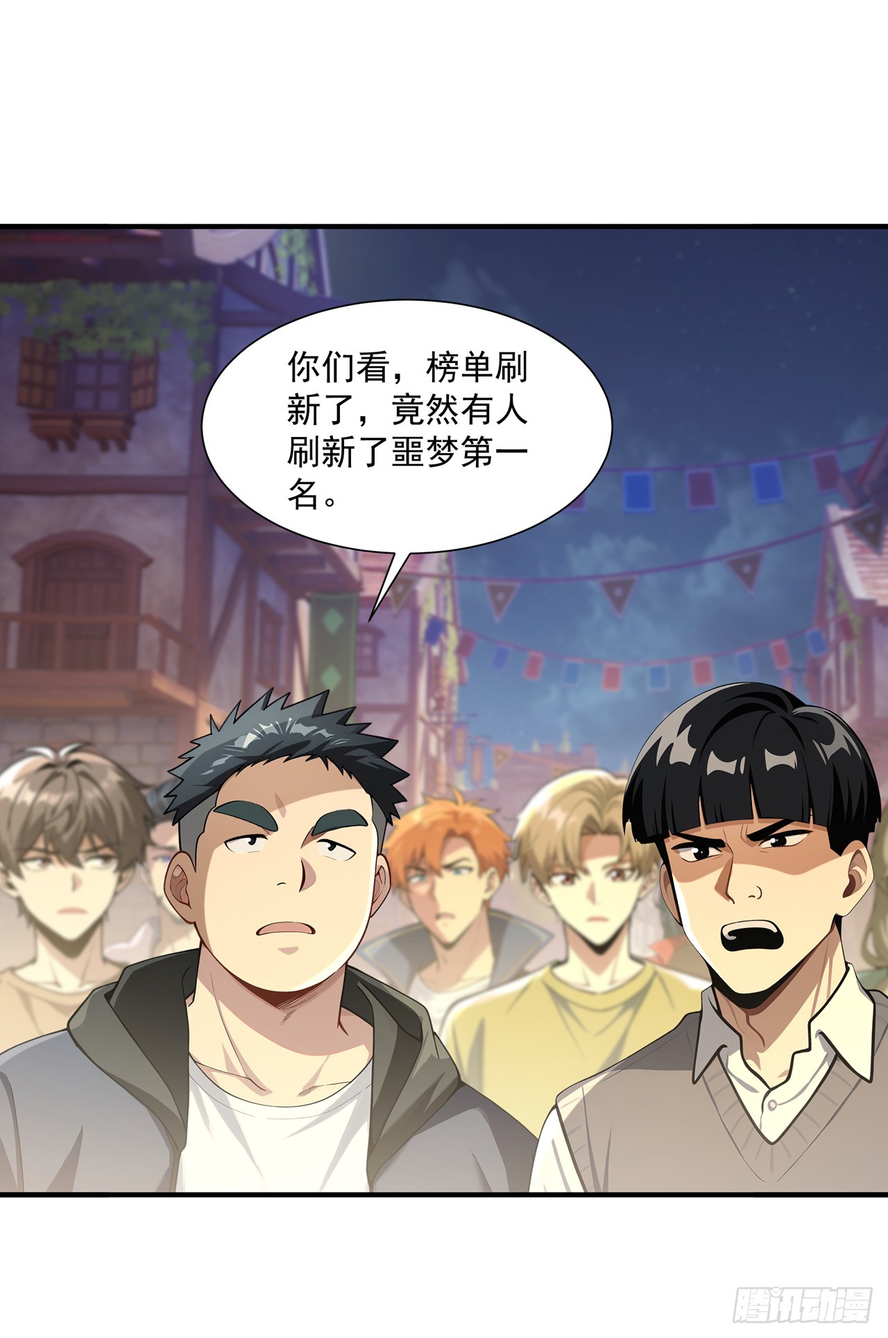 亡灵天灾：我抬手百万骨海 第40话