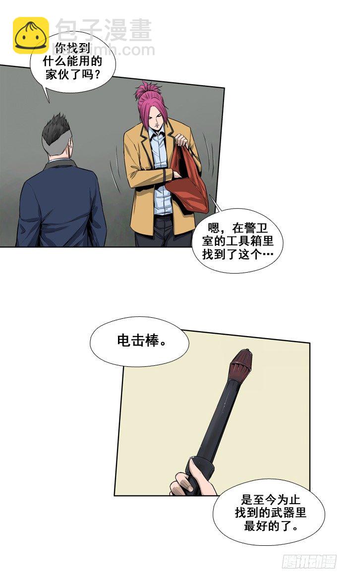 第1集 孤岛医院-第1话
