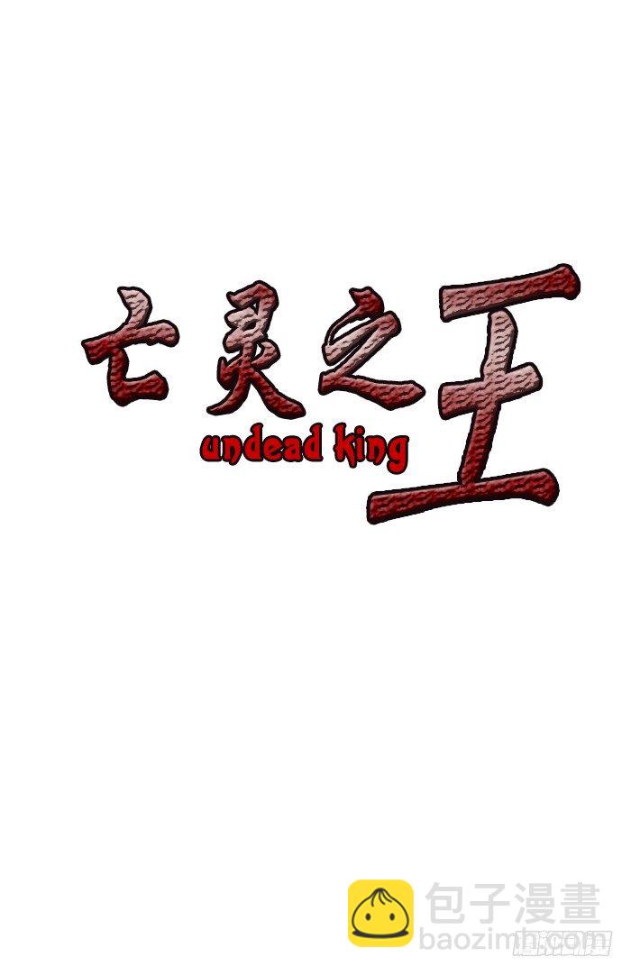第1集 孤岛医院-第1话