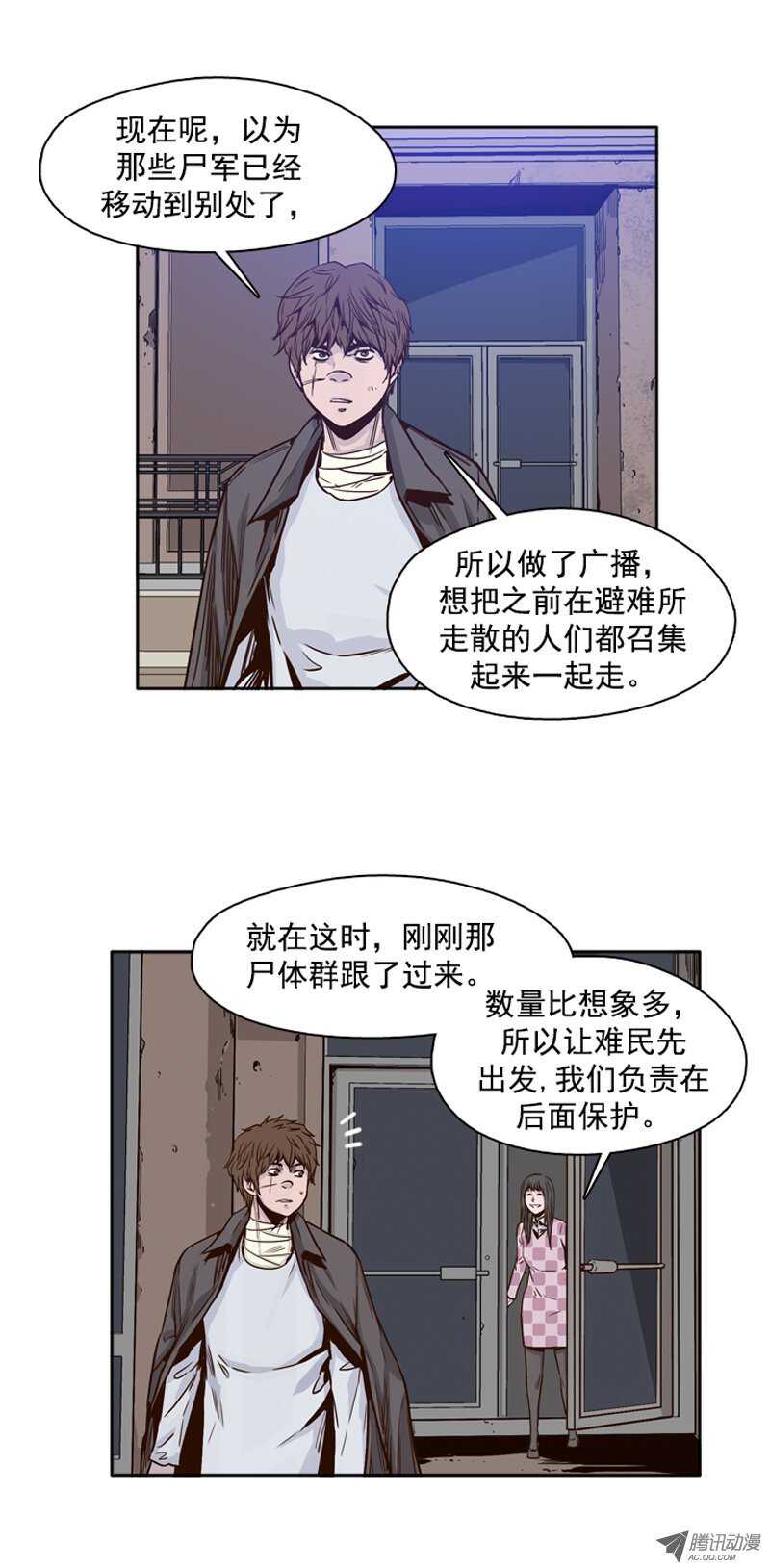 第100集 亡灵之王的避难所2-第101话
