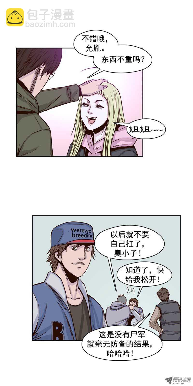 第100集 亡灵之王的避难所2-第101话