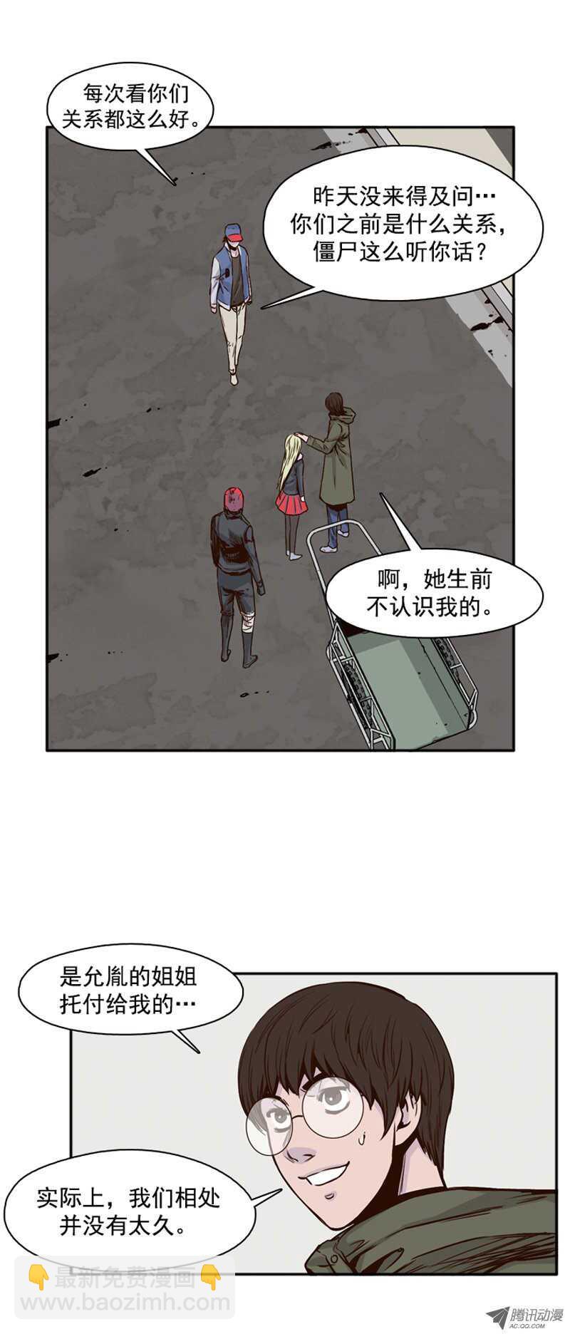 第100集 亡灵之王的避难所2-第101话