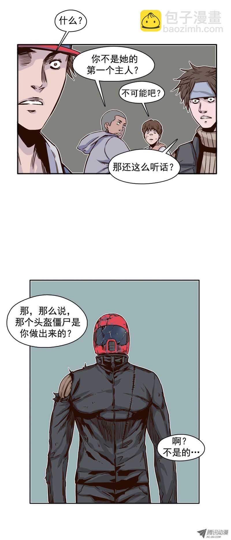 第100集 亡灵之王的避难所2-第101话