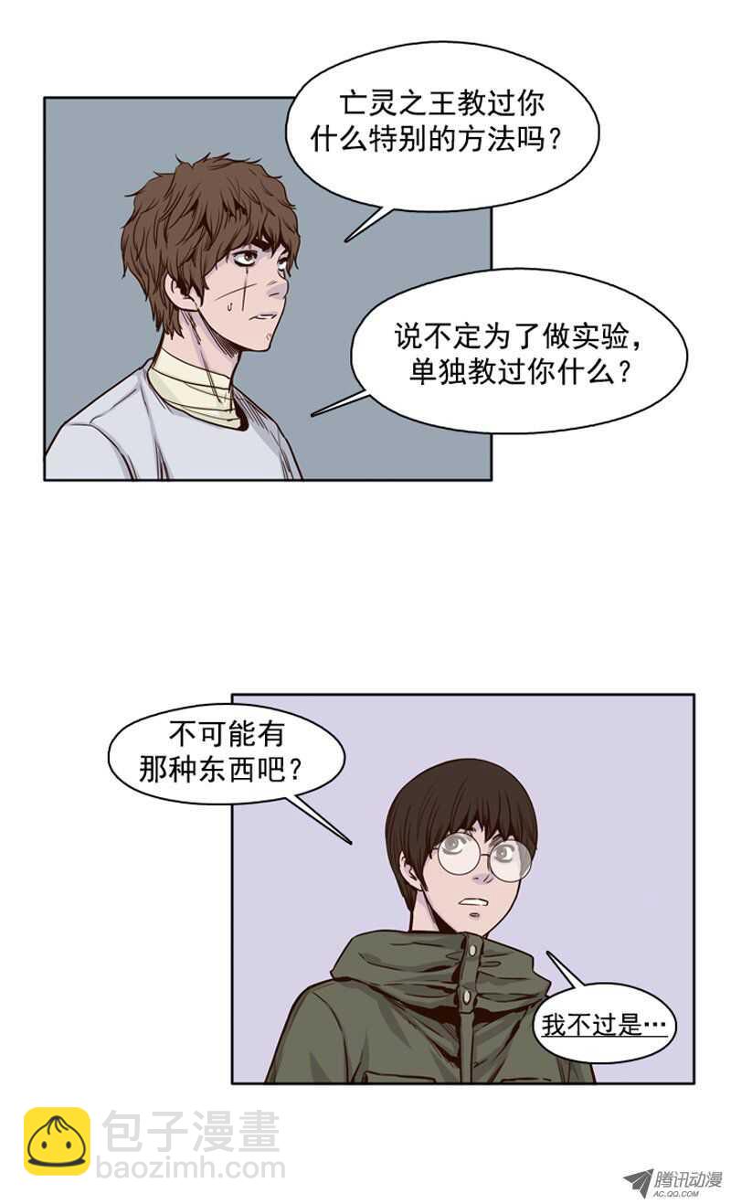 第100集 亡灵之王的避难所2-第101话