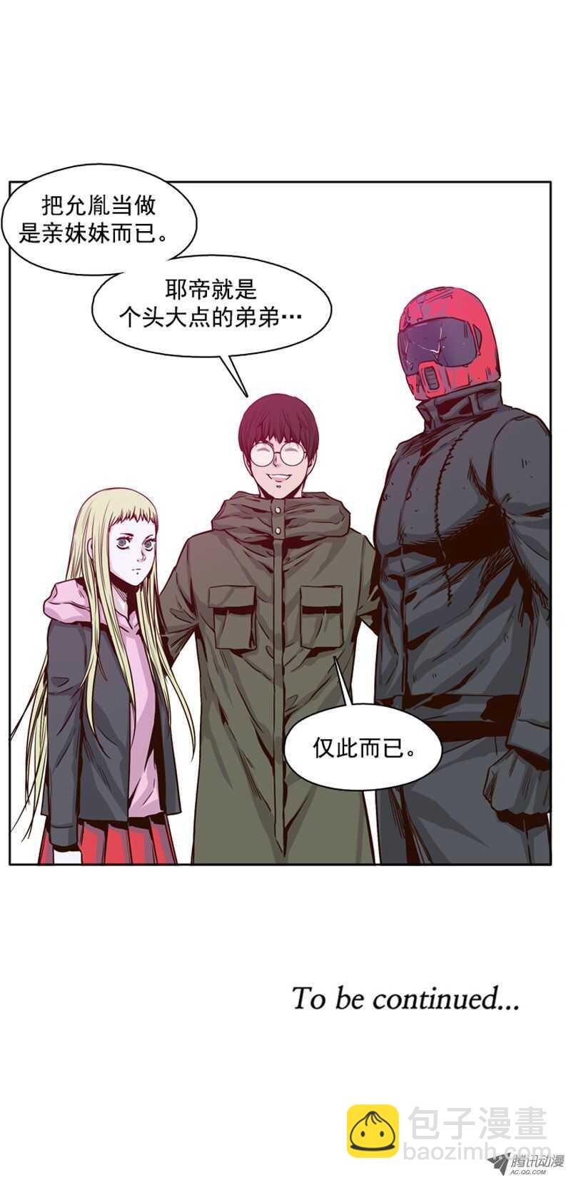 第100集 亡灵之王的避难所2-第101话