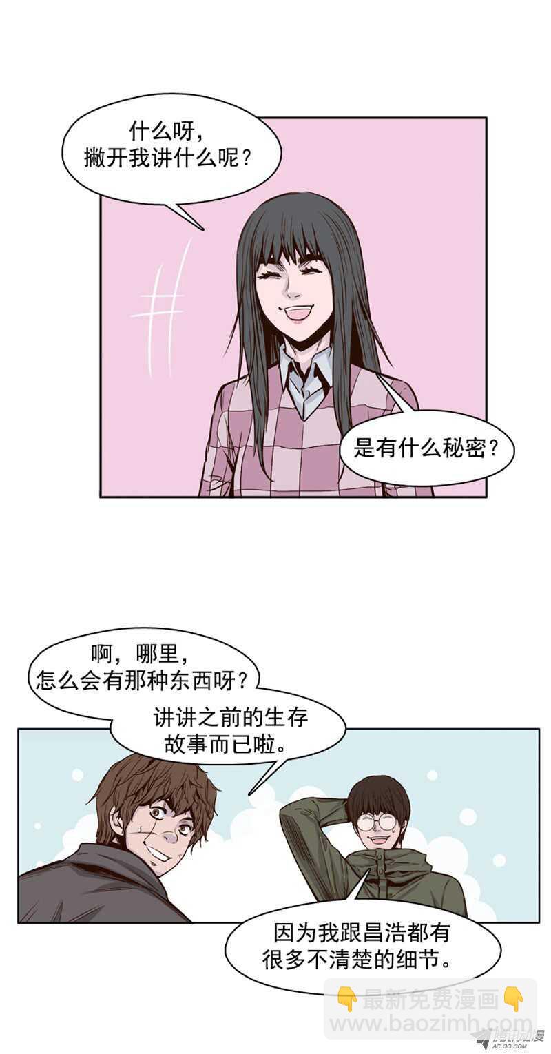 第100集 亡灵之王的避难所2-第101话