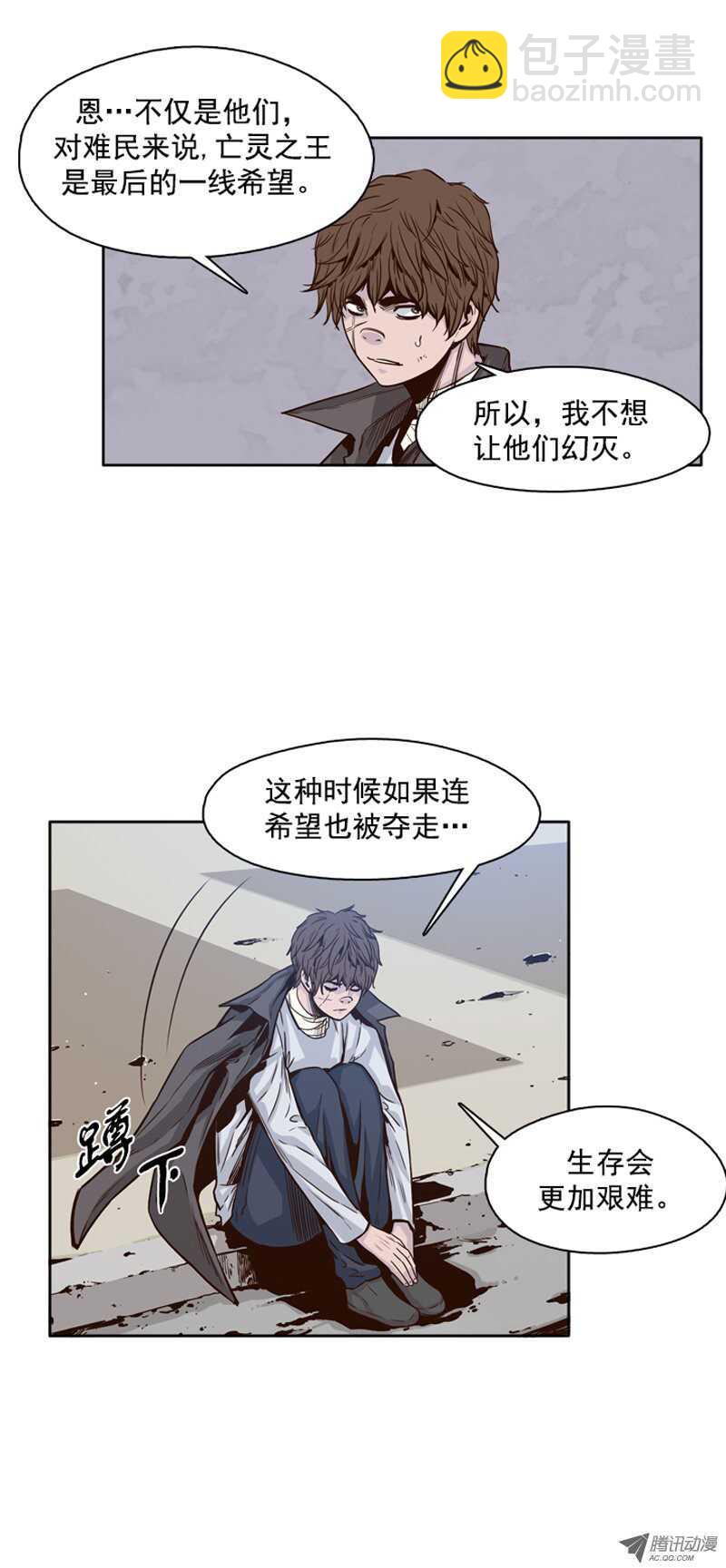 第100集 亡灵之王的避难所2-第101话