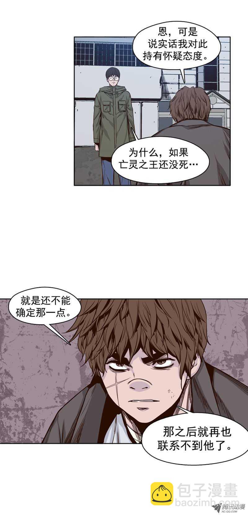 第100集 亡灵之王的避难所2-第101话