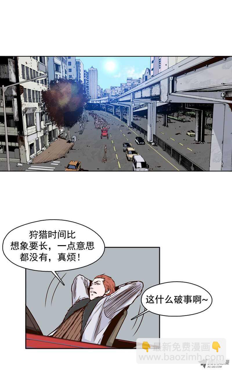 第100集 亡灵之王的避难所2-第101话
