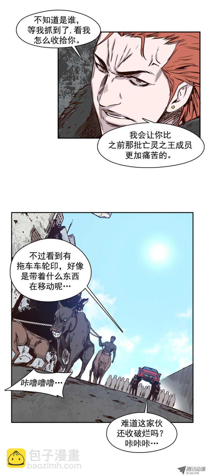 第100集 亡灵之王的避难所2-第101话