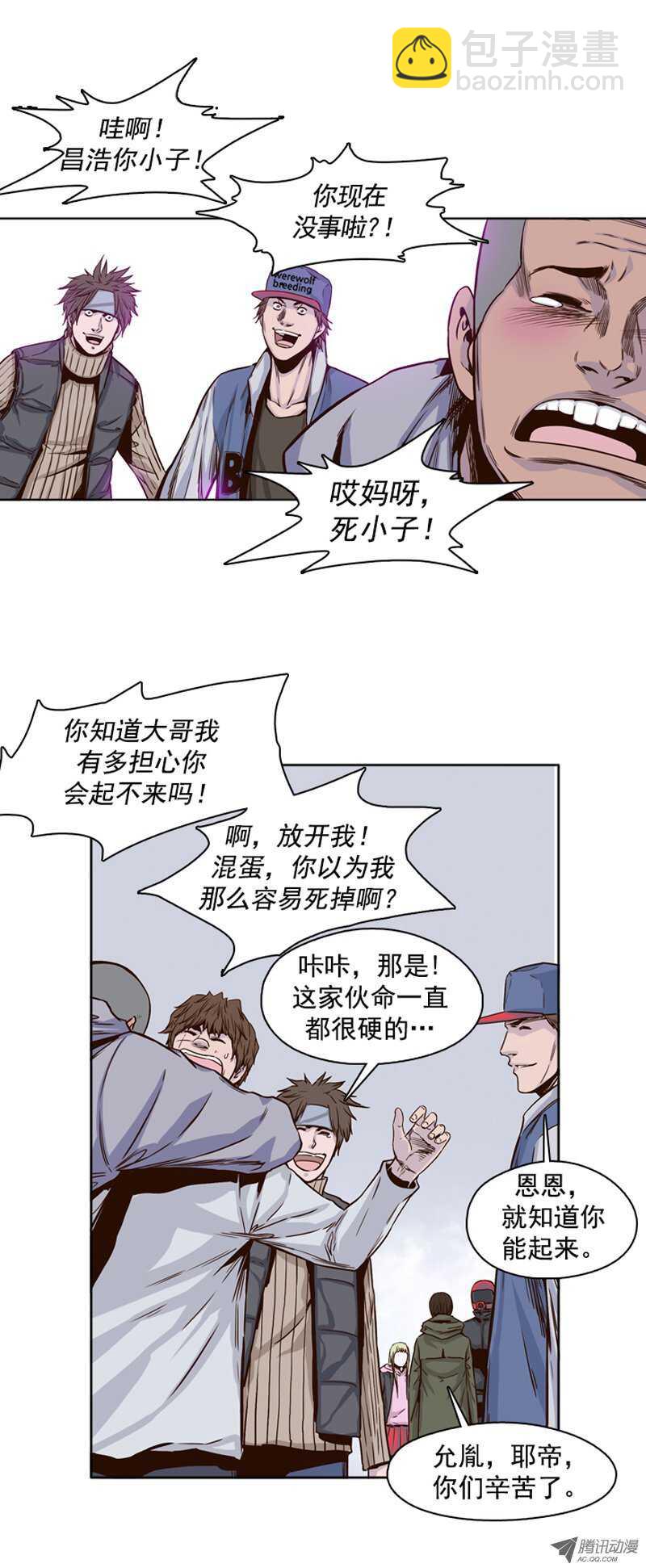 第100集 亡灵之王的避难所2-第101话