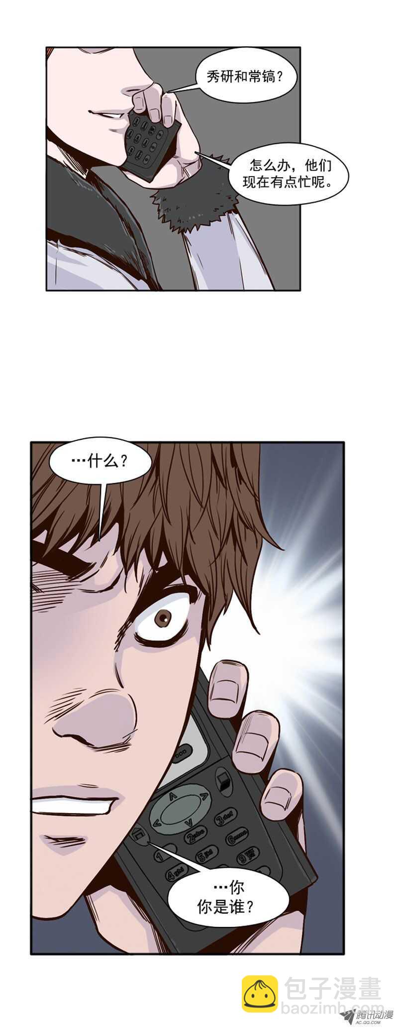 第102集 避难所的人们 2-第103话