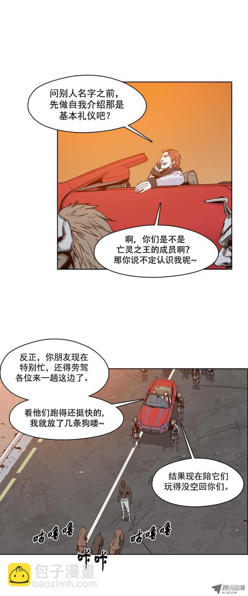 第102集 避难所的人们 2-第103话