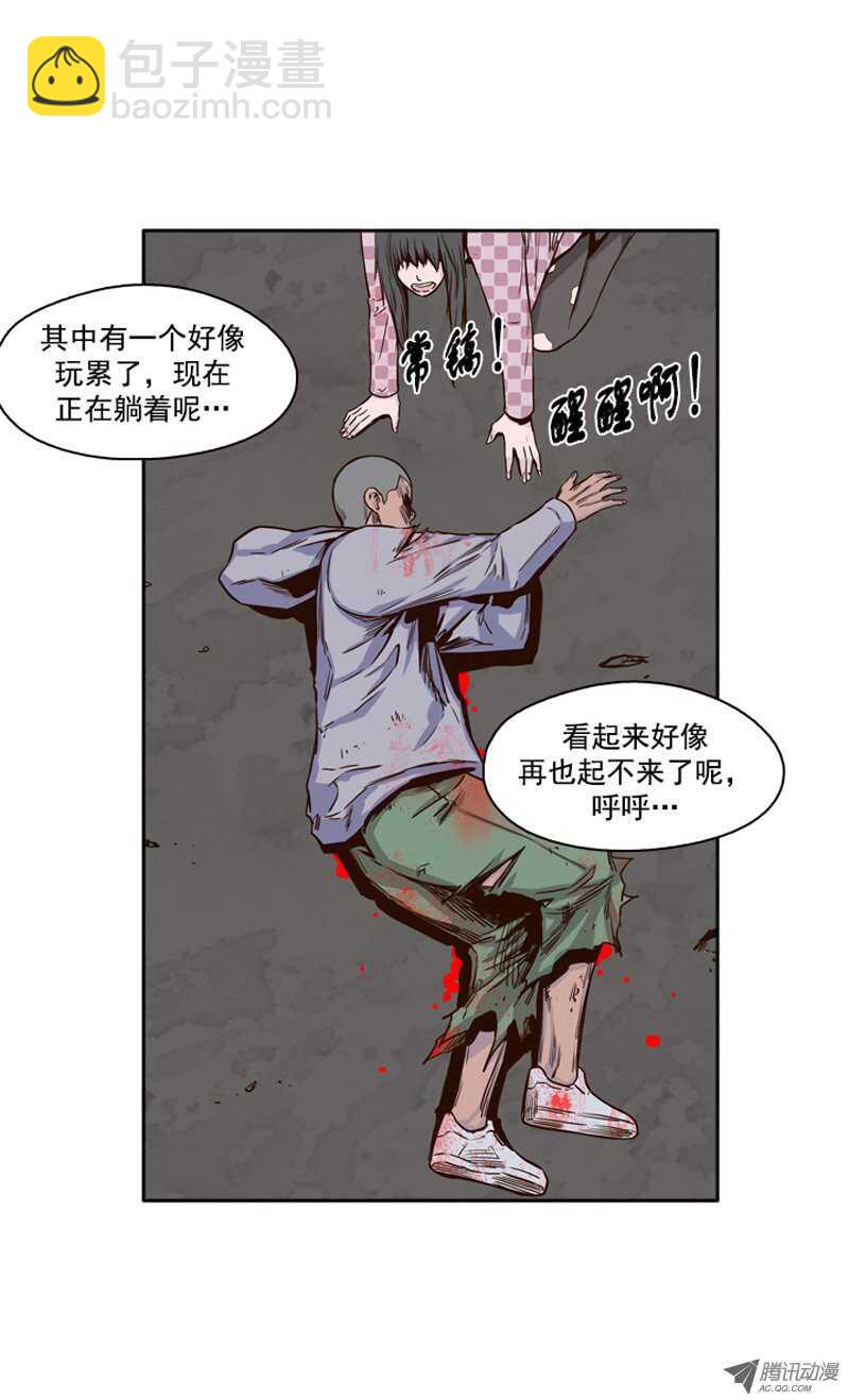 第102集 避难所的人们 2-第103话