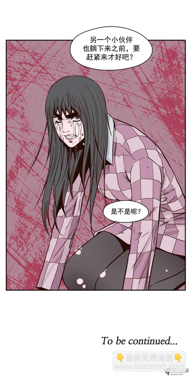 第102集 避难所的人们 2-第103话