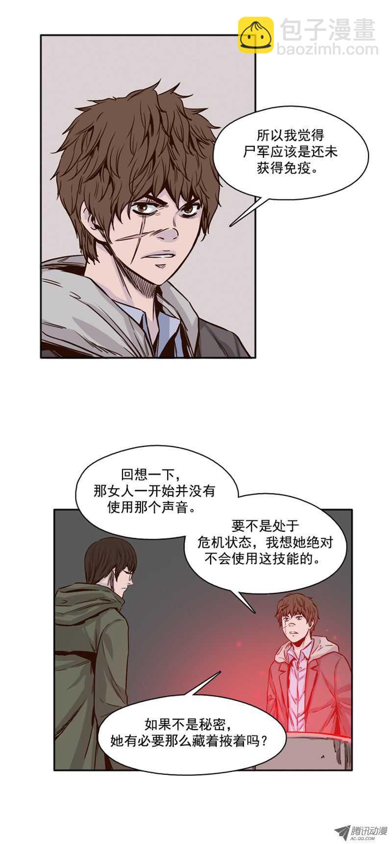第102集 避难所的人们 2-第103话