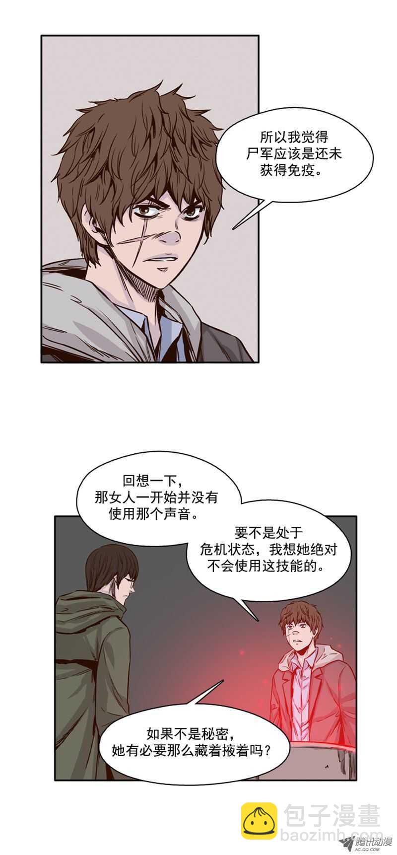 第102集 避难所的人们 2-第103话