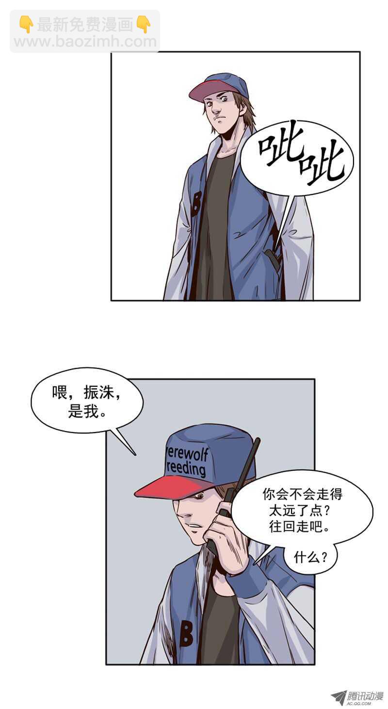 第102集 避难所的人们 2-第103话